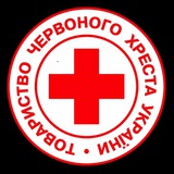 Logo de la comunidad de Telegram — Самарівський Червоний Хрест
