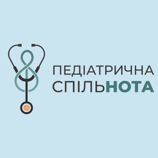 Logo de la comunidad de Telegram — Педіатрична спільнота