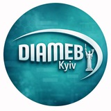 Logo de la comunidad de Telegram — ДІАМЕБ КИЇВ : Лабораторна Діагностика понад усе 💛💙