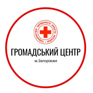 Логотип телеграм спільноти - Громадський Центр Українського Червоного Хреста