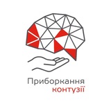 Логотип телеграм спільноти - RecoWARy — Приборкання контузії