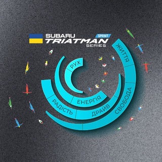 Логотип телеграм спільноти - SUBARU TRIATMAN SERIES