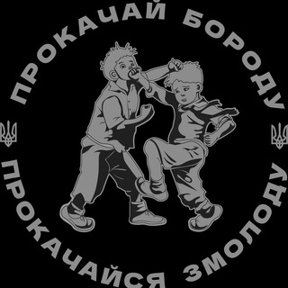 Logo de la comunidad de Telegram — 🇺🇦ТАЙСЬКИЙ БОКС | ОНЛАЙН 😎👊