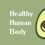 Логотип телеграм спільноти - Healthy_humanbody