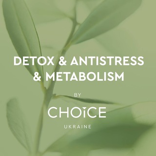 Logo de la comunidad de Telegram — DETOX &amp; ANTISTRESS &amp; METABOLISM by CHOICE