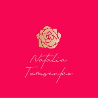 Logo de la comunidad de Telegram — 🌍 Natalia Tarasenko. Природне здоров'я, системний підхід.