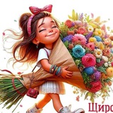 Logo de la comunidad de Telegram — 💌 Листівки з любов'ю 🎉Вітання 🎉 Побажання