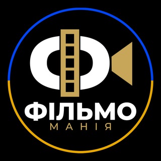 Logo de la comunidad de Telegram — ФільмоМанія👍