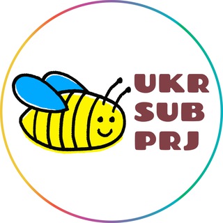 Logo de la comunidad de Telegram — UkrSubProject