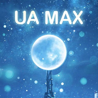 Logo de la comunidad de Telegram — UA MAX