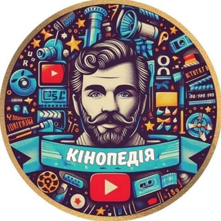 Telegram community logo — Кінопедія