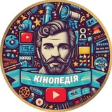Logo de la comunidad de Telegram — Кінопедія