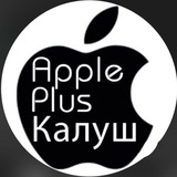 Логотип телеграм спільноти - Apple Plus Kalush