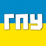 Логотип телеграм спільноти - Гітара По-Українськи