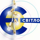 Логотип телеграм спільноти - єСвітло💡Кропивницький | Світло