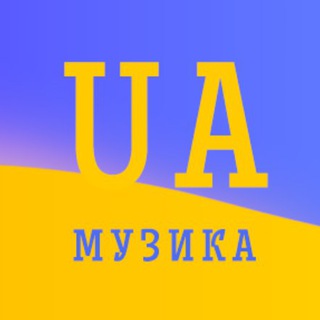 Telegram community logo — Українська Музика (на youtube)