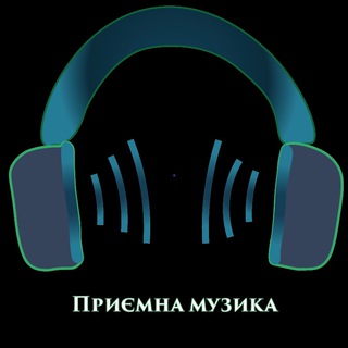 Telegram community logo — Приємна музика