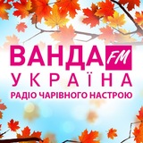 Логотип телеграм спільноти - Радіо "Ванда FM Україна"