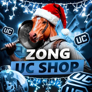 Логотип телеграм спільноти - ZONG UC SHOP