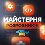 Логотип телеграм спільноти - Майстерня розробників | UKRAINE GTA