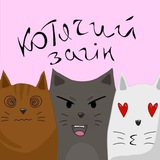 Логотип телеграм спільноти - Котячий Загін🐾