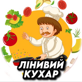 Логотип телеграм спільноти - linuvuykuhar