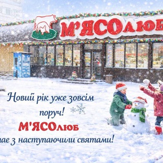 Одине з зображень історіі логотипів цієї спільноти