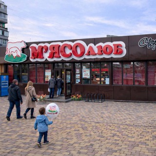 Логотип телеграм спільноти - МʼЯСОлюб пр.Ювілейний (Труба)