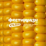 Логотип телеграм спільноти - Простір Фестирудзи