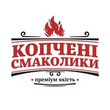 Логотип телеграм спільноти - КОПЧЕНІ СМАКОЛИКИ