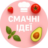 Telegram community logo - Смачні ідеї