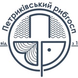 Логотип телеграм спільноти - Петриківський рибгосп