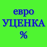 Логотип телеграм спільноти - ЄвроУцінка