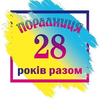 Одине з зображень історіі логотипів цієї спільноти