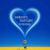 Logo de la comunidad de Telegram — ПОБАЖАННЯ /ПОЗДОРОВЛЕННЯ УКРАЇНСЬКОЮ.
