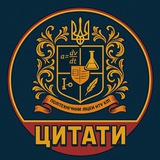 Telegram community logo — ПЛ КПІ ЦИТАТИ