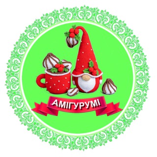 Logo de la comunidad de Telegram — АМІГУРУМІ 🐥🦋🧸