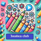 Logo de la comunidad de Telegram — Знайка club 🎨 Зберігай, друкуй, малюй!