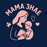 Logo de la comunidad de Telegram — Блог «Мама Знає»