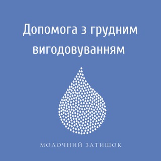 Logo de la comunidad de Telegram — MilkZatyshok