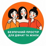 Логотип телеграм спільноти - Клуб «Дівчата.Діти» (м. Архітектора Бекетова)
