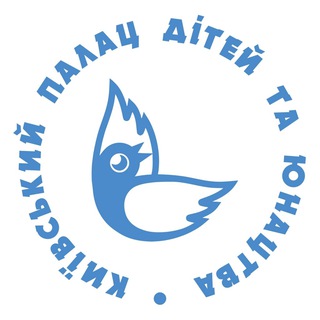 Logo de la comunidad de Telegram — КИЇВСЬКИЙ ПАЛАЦ ДІТЕЙ ТА ЮНАЦТВА/КПДЮ/