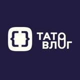 ТАТО ВЛОГ