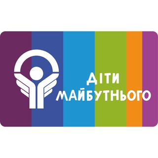 Логотип телеграм спільноти - Діти майбутнього