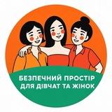 Логотип телеграм спільноти - Клуб "Дівчата.Діти" Дніпро, ж/м Лівобережний-3