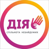 Logo de la comunidad de Telegram — Дитячий Хаб ДІЯ