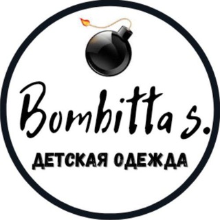 Логотип телеграм спільноти - 💣Bombitta💣Дитячий одяг