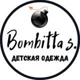 Logo de la comunidad de Telegram — 💣Bombitta💣Дитячий одяг