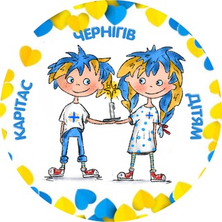 Telegram community logo - Простір дружній до дитини. Карітас Чернігів. Ніжин