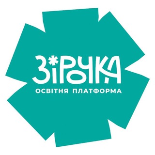 Логотип телеграм спільноти - Зірочка